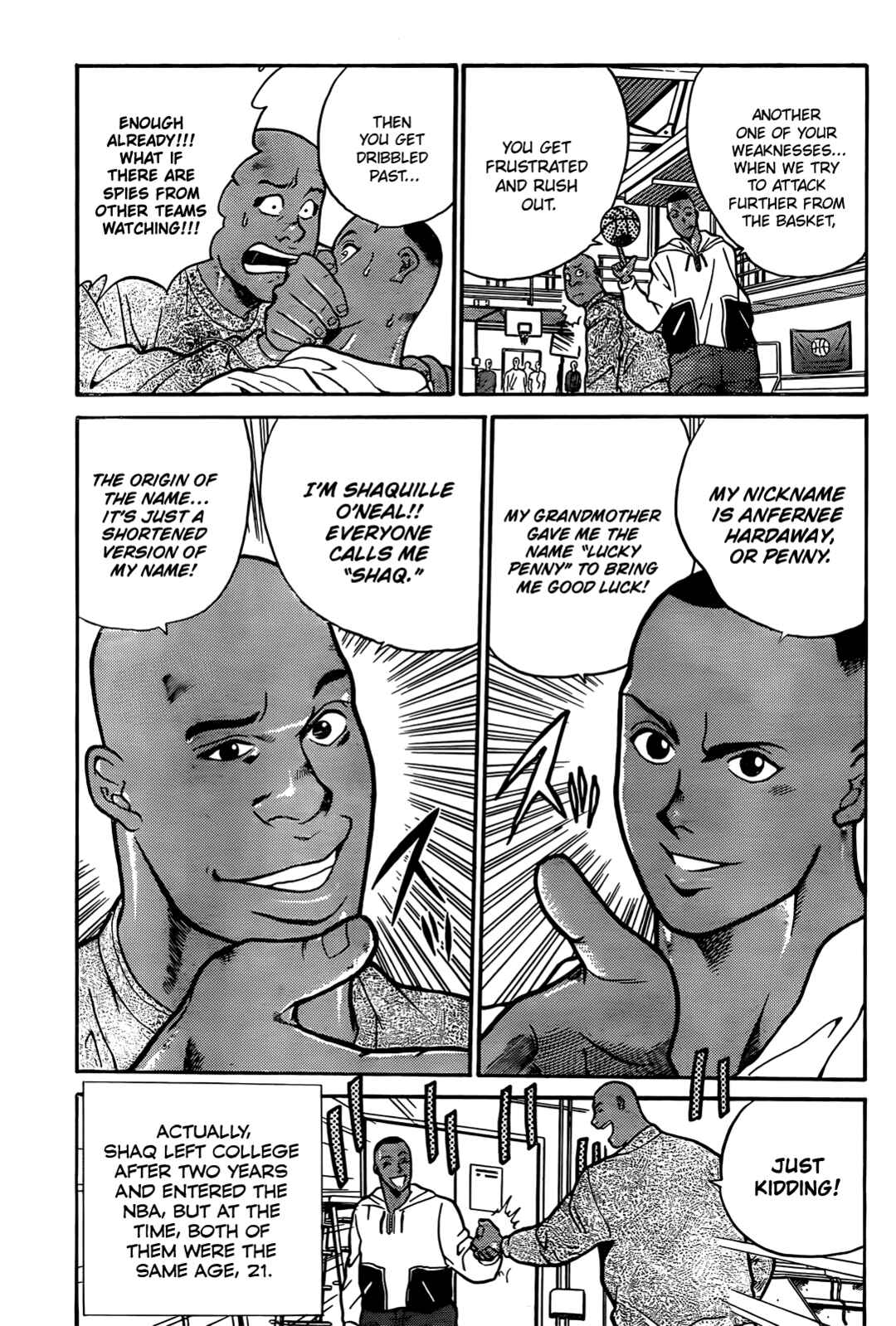 Dream Team Retsuden Chapter 2 - Page 16