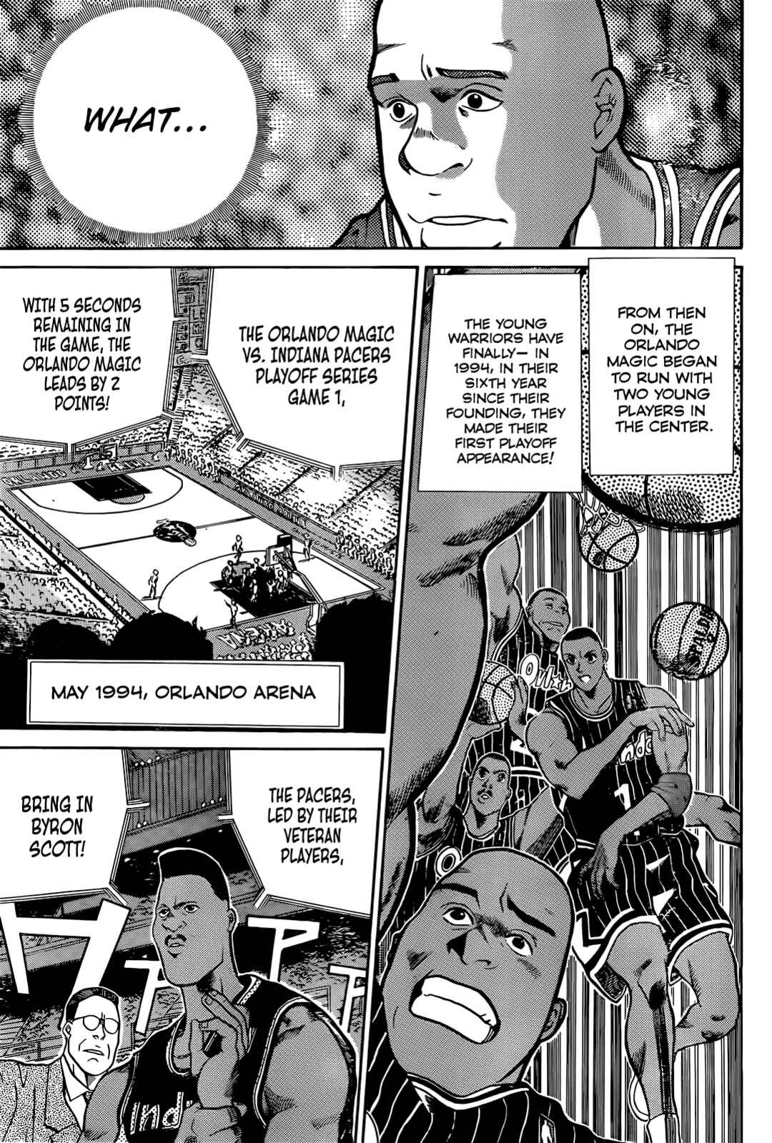 Dream Team Retsuden Chapter 2 - Page 22