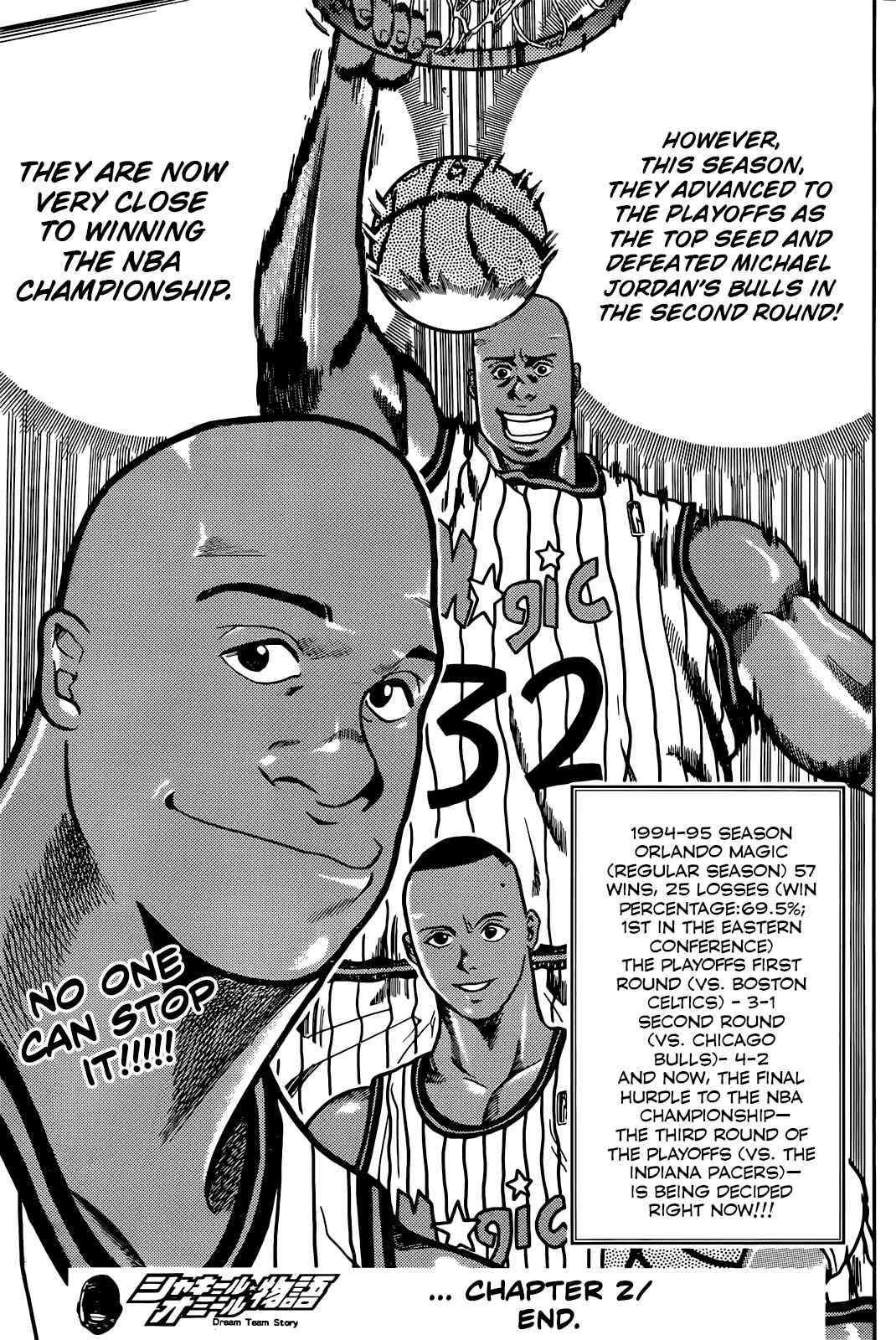 Dream Team Retsuden Chapter 2 - Page 34