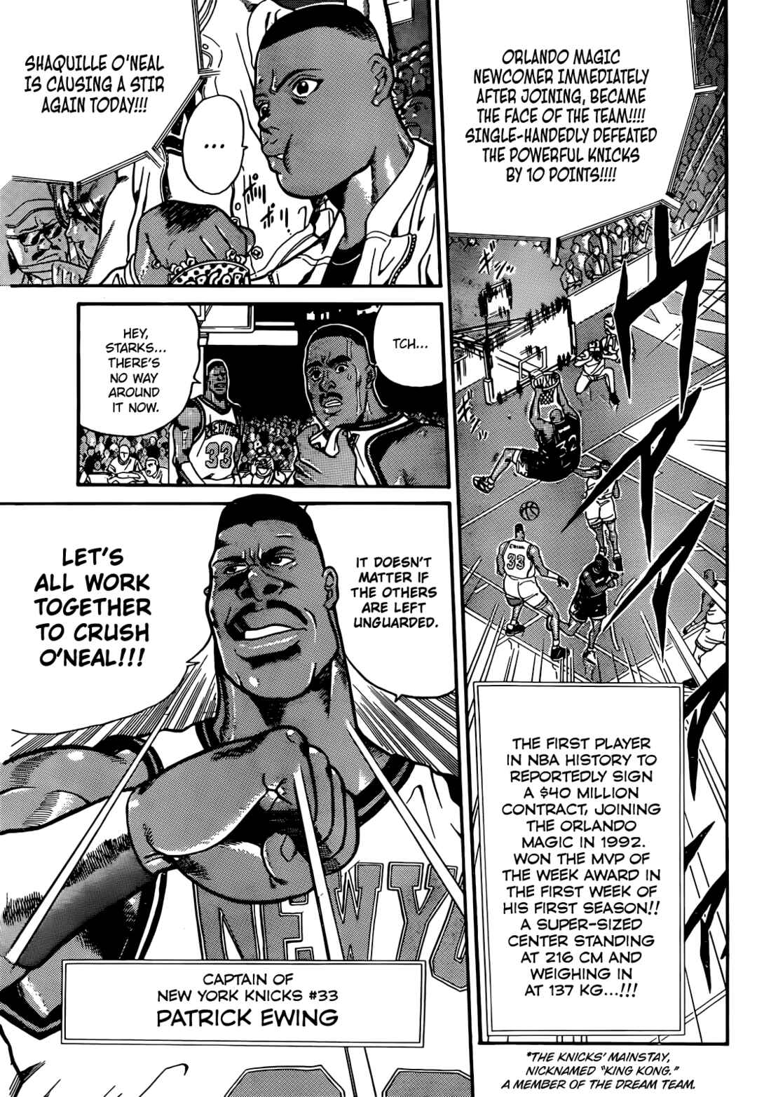 Dream Team Retsuden Chapter 2 - Page 4