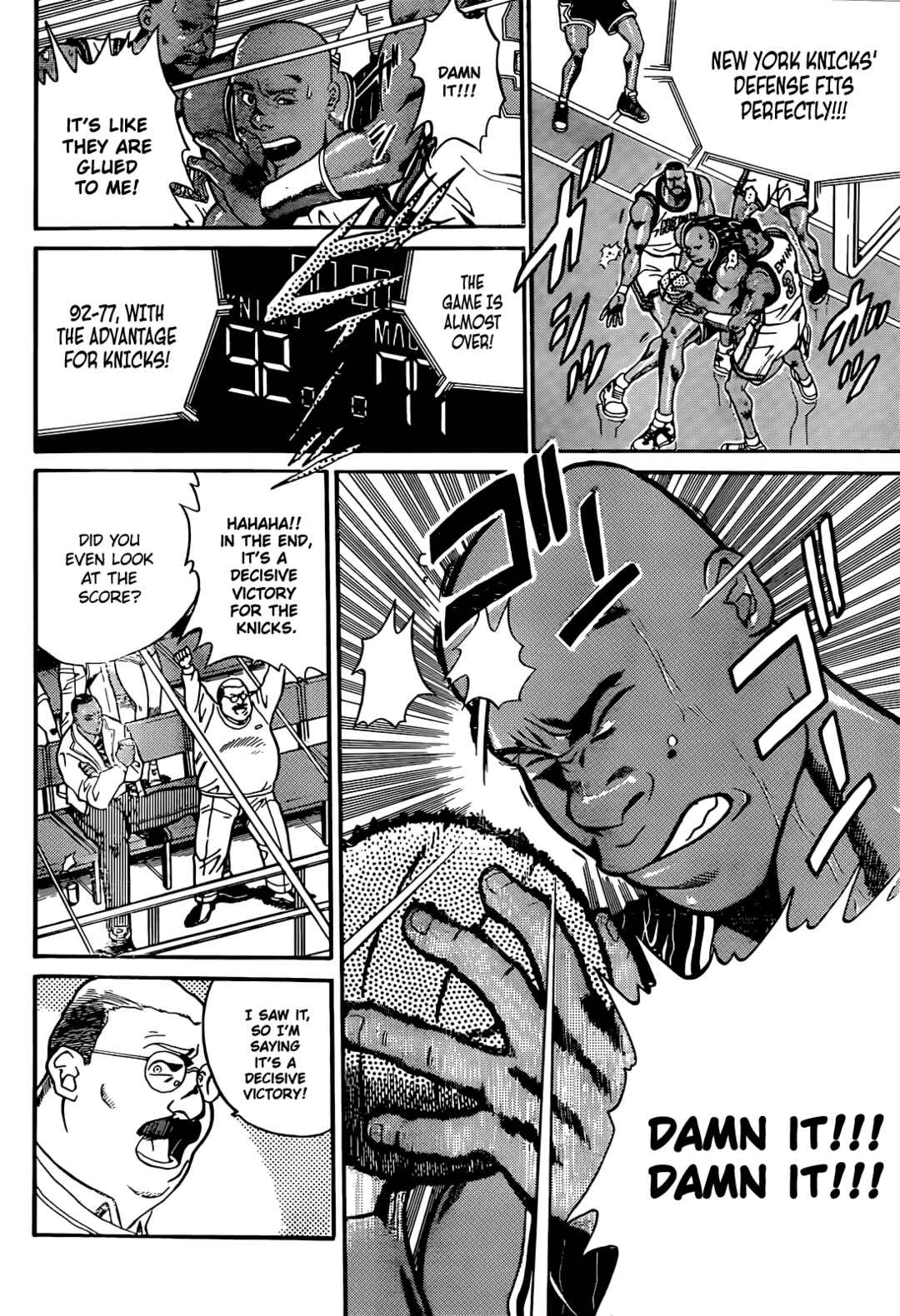 Dream Team Retsuden Chapter 2 - Page 7