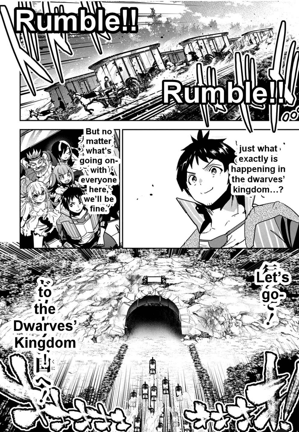 Shounin Yuusha wa Isekai o Gyuujiru!: Saibai Skill de Nandemo Fuyashichaimasu! Chapter 25 - Page 19