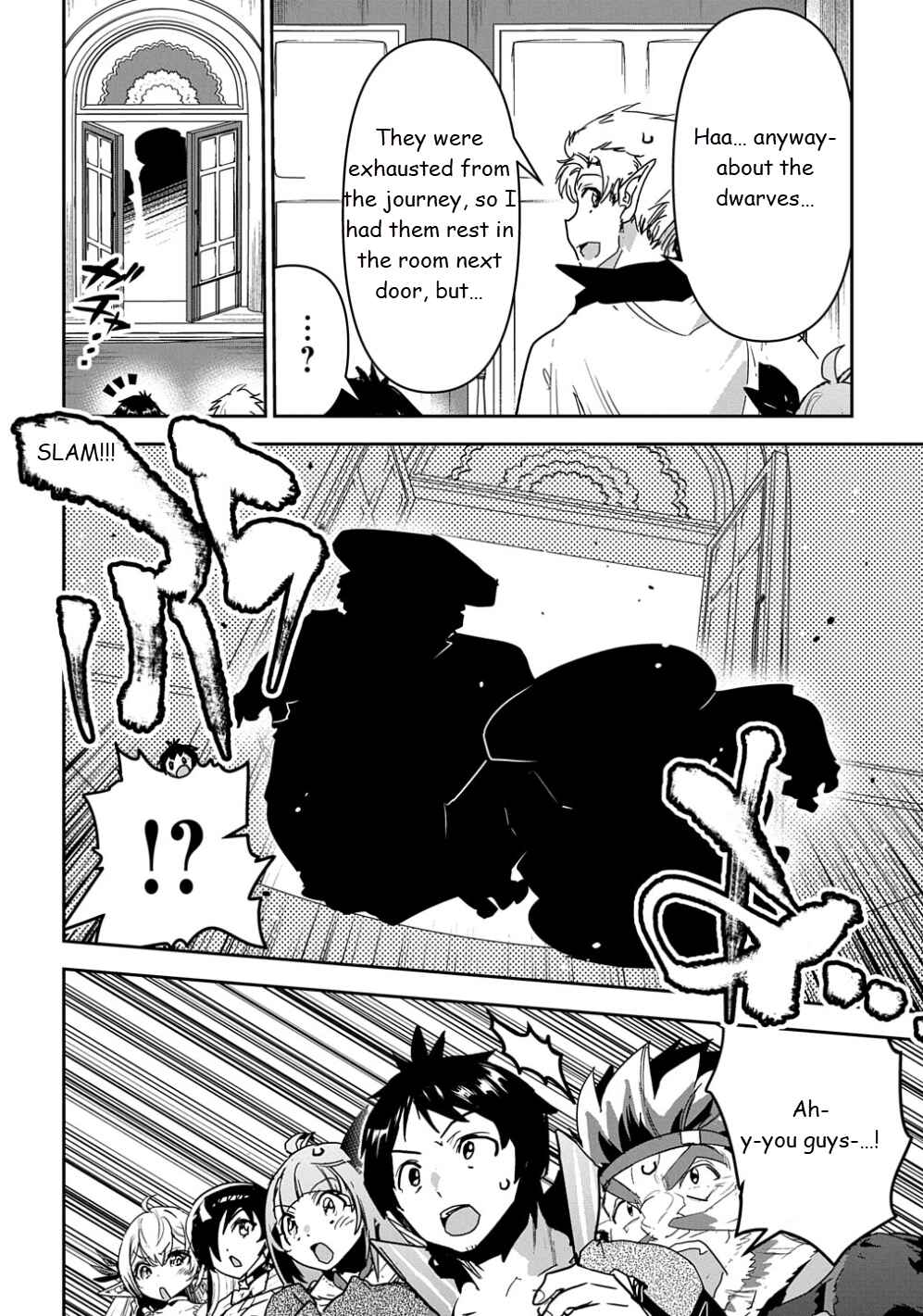 Shounin Yuusha wa Isekai o Gyuujiru!: Saibai Skill de Nandemo Fuyashichaimasu! Chapter 25 - Page 2
