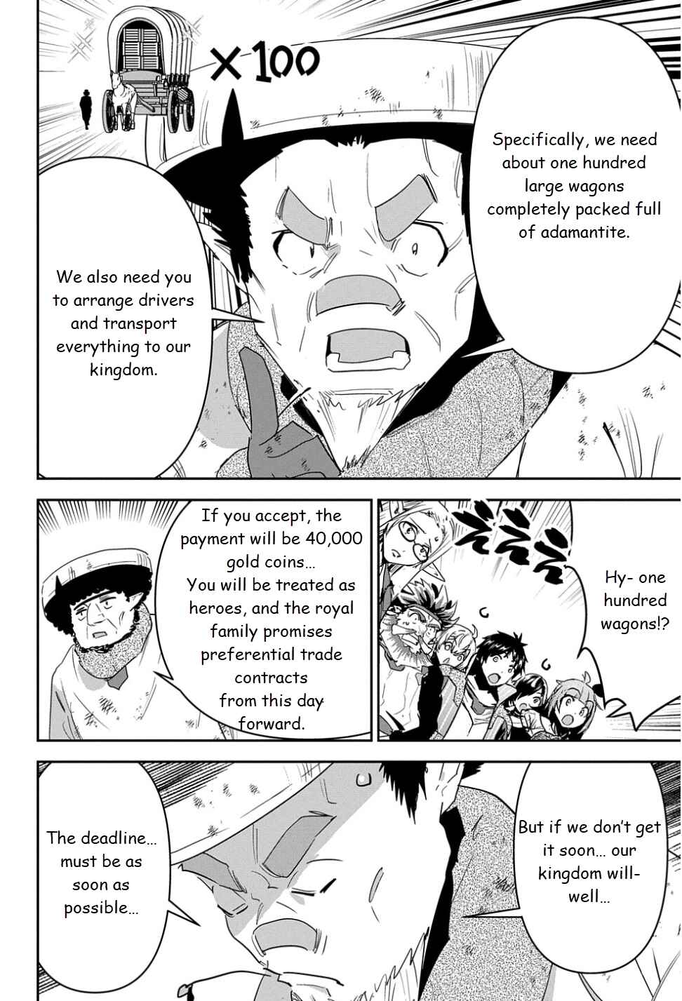 Shounin Yuusha wa Isekai o Gyuujiru!: Saibai Skill de Nandemo Fuyashichaimasu! Chapter 25 - Page 8
