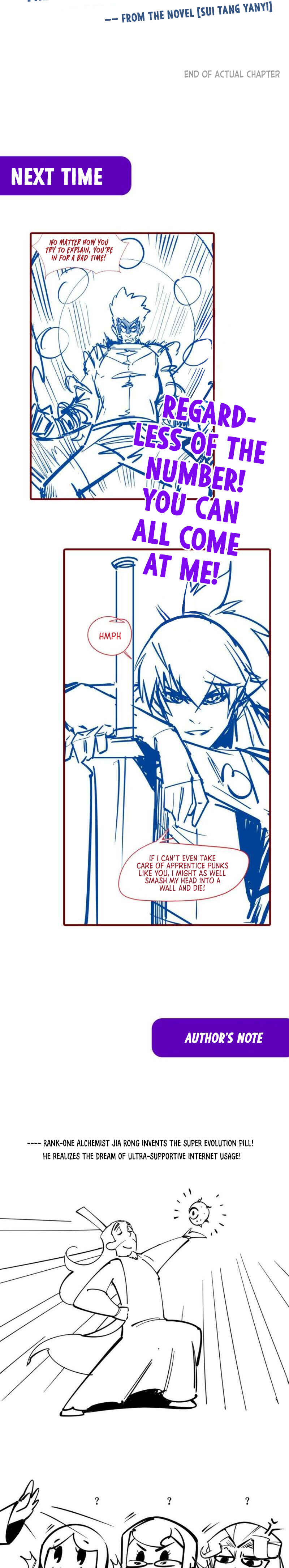 Zhè Yí Shì Wǒ Yào Dāng Zhì Zūn Chapter 3 - Page 22