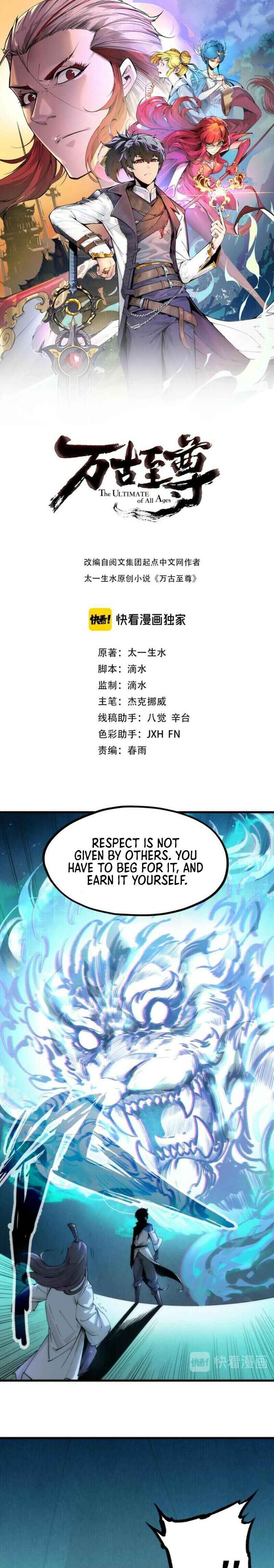 Zhè Yí Shì Wǒ Yào Dāng Zhì Zūn Chapter 3 - Page 3