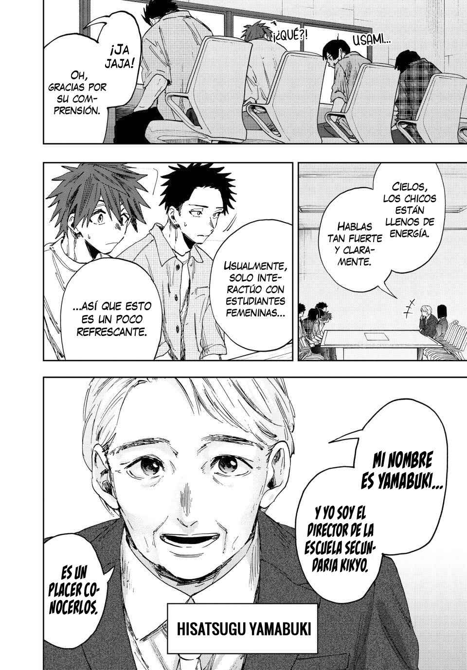 Kaoru Hana wa Rin to Saku Chapter 170 - Page 5