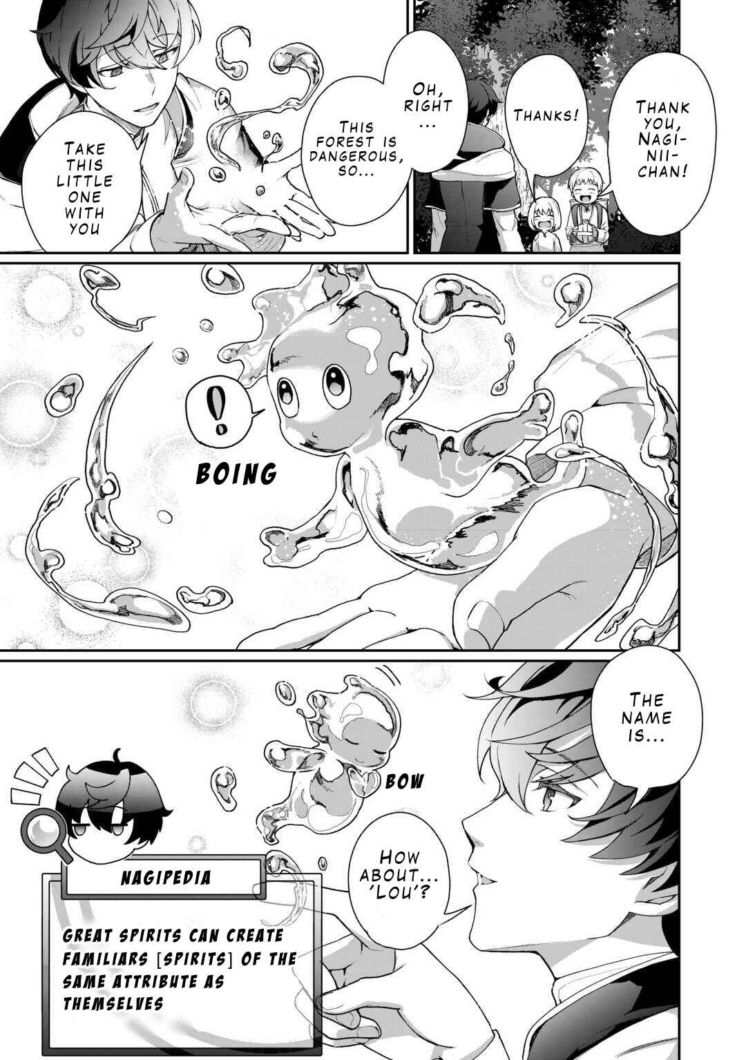 Isekai de Mizu no Dai Seirei Yattemasu Chapter 1 - Page 17