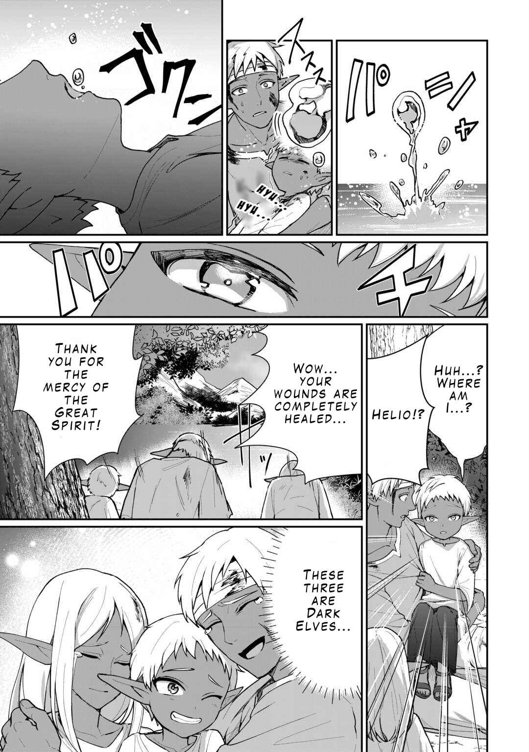 Isekai de Mizu no Dai Seirei Yattemasu Chapter 1 - Page 21