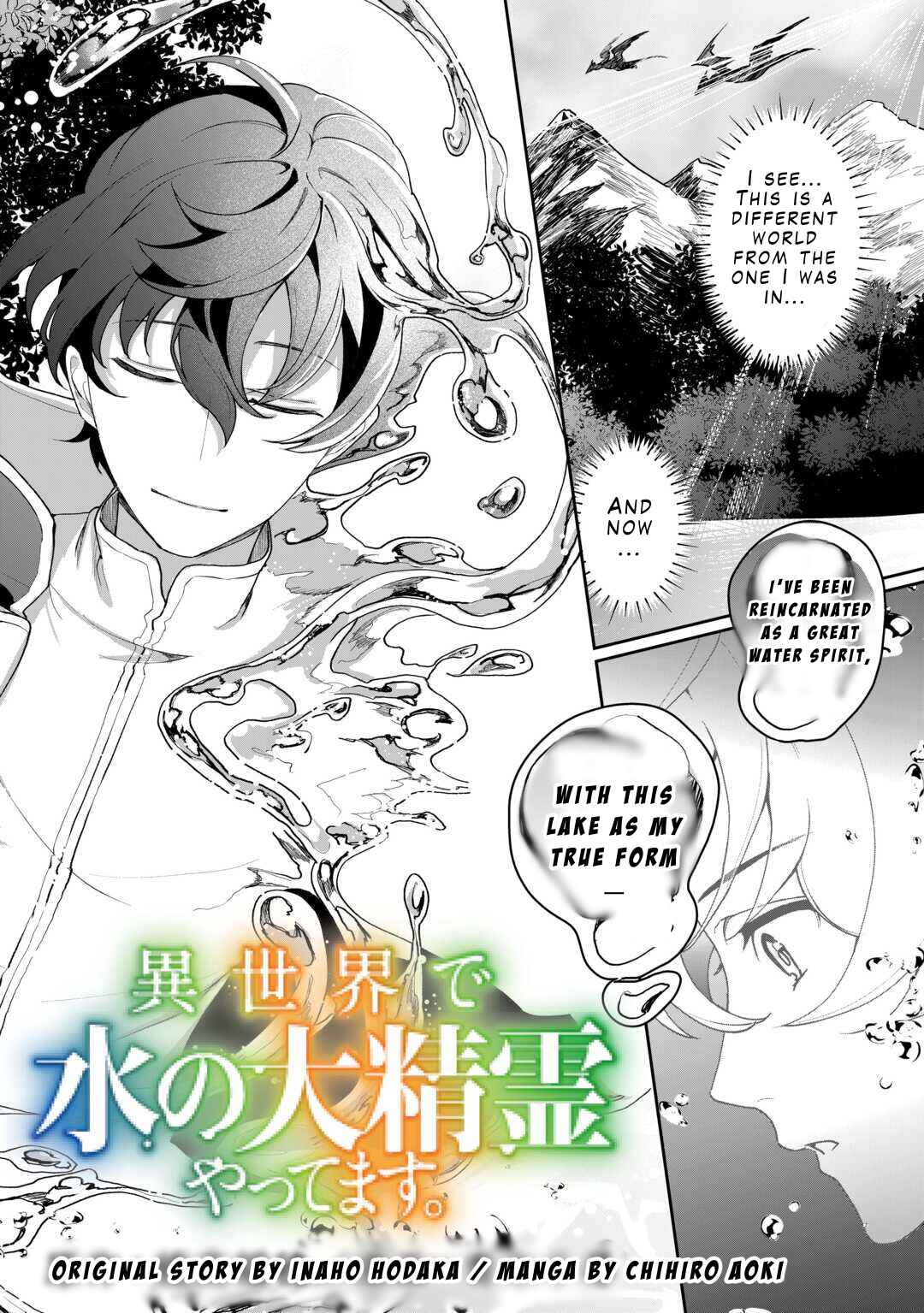 Isekai de Mizu no Dai Seirei Yattemasu Chapter 1 - Page 4