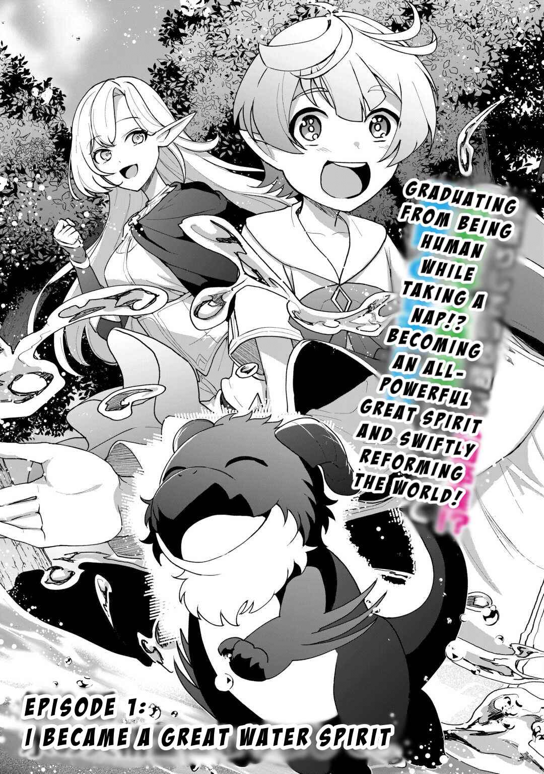 Isekai de Mizu no Dai Seirei Yattemasu Chapter 1 - Page 5
