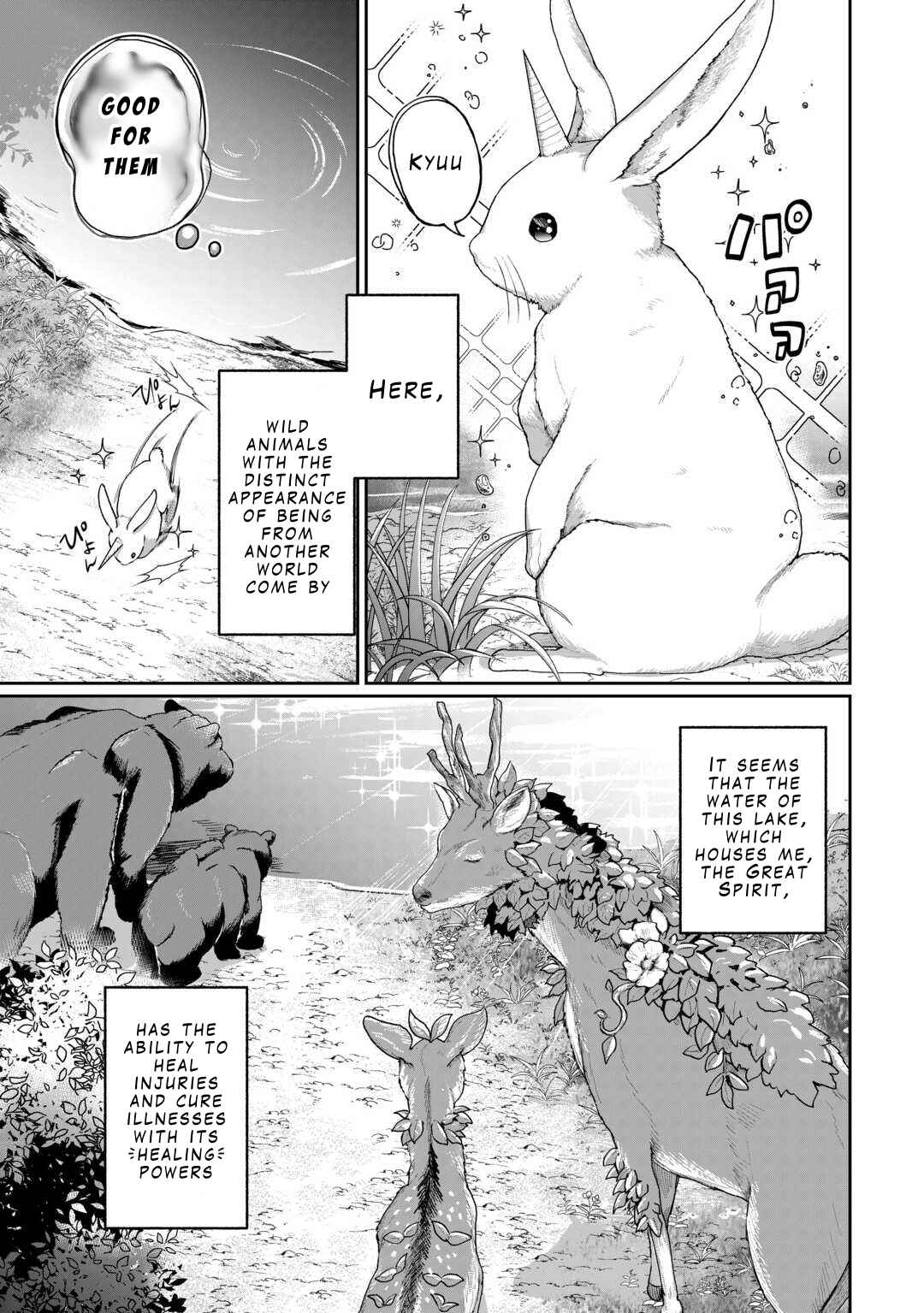 Isekai de Mizu no Dai Seirei Yattemasu Chapter 1 - Page 7
