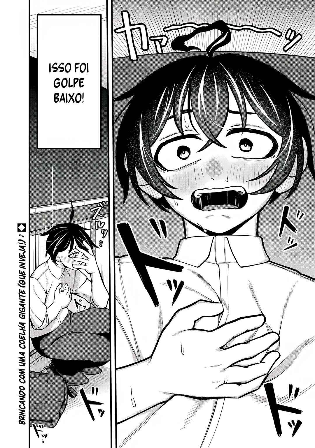 Dekai Usagi ni Natsukareta!? Chapter 3 - Page 23