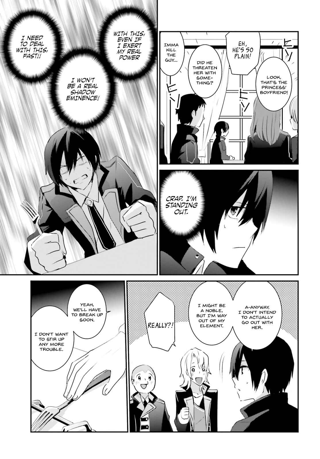 Kage no Jitsuryokusha ni Naritakute! Chapter 3 - Page 16