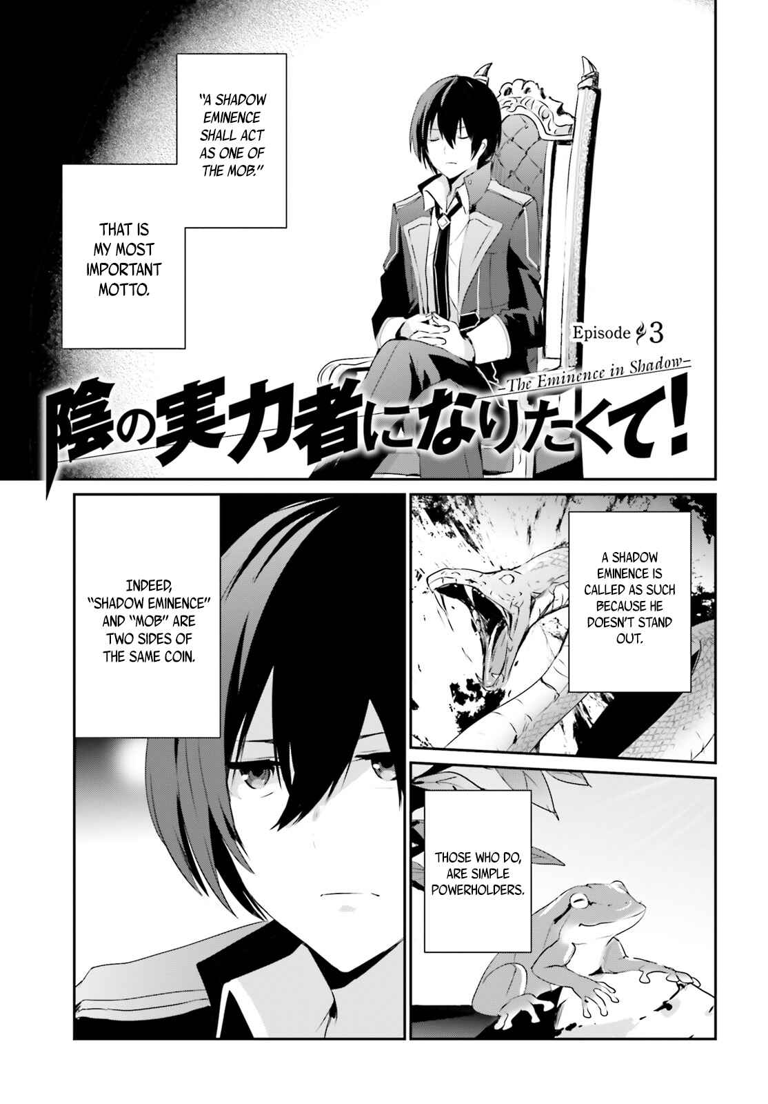 Kage no Jitsuryokusha ni Naritakute! Chapter 3 - Page 2