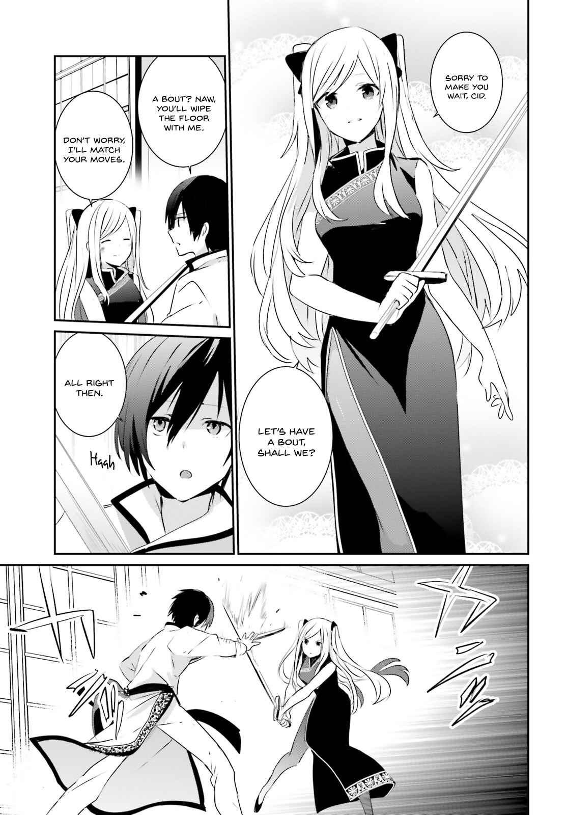 Kage no Jitsuryokusha ni Naritakute! Chapter 3 - Page 24