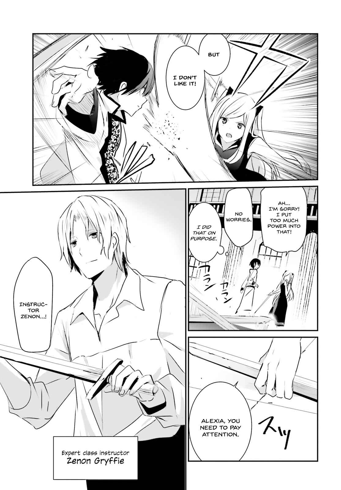 Kage no Jitsuryokusha ni Naritakute! Chapter 3 - Page 26