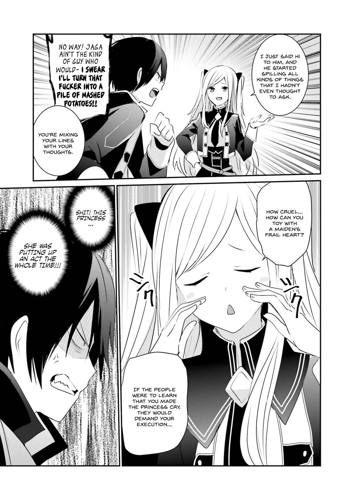 Kage no Jitsuryokusha ni Naritakute! Chapter 3 - Page 32