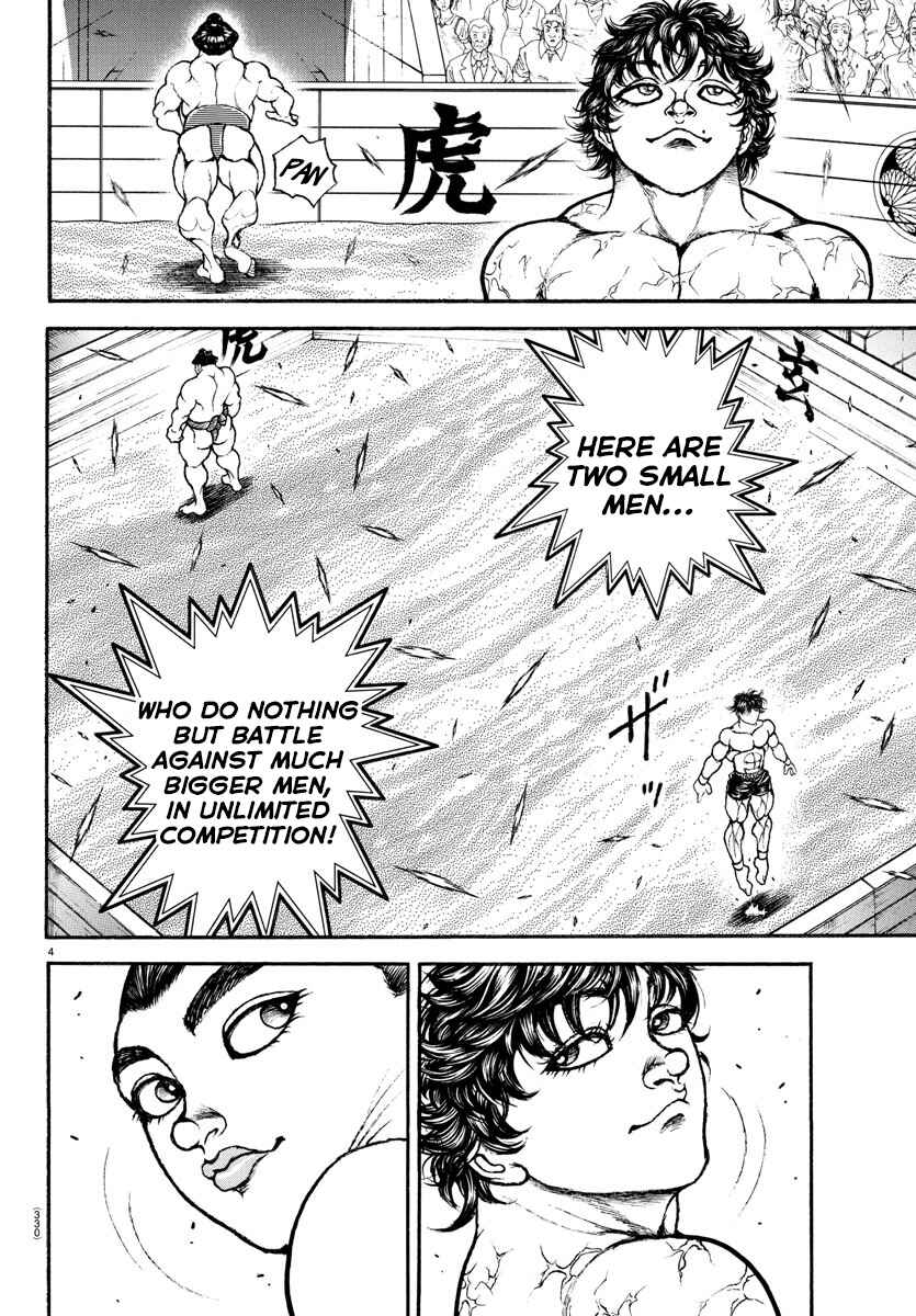 Bakidou Chapter 84 - Page 4