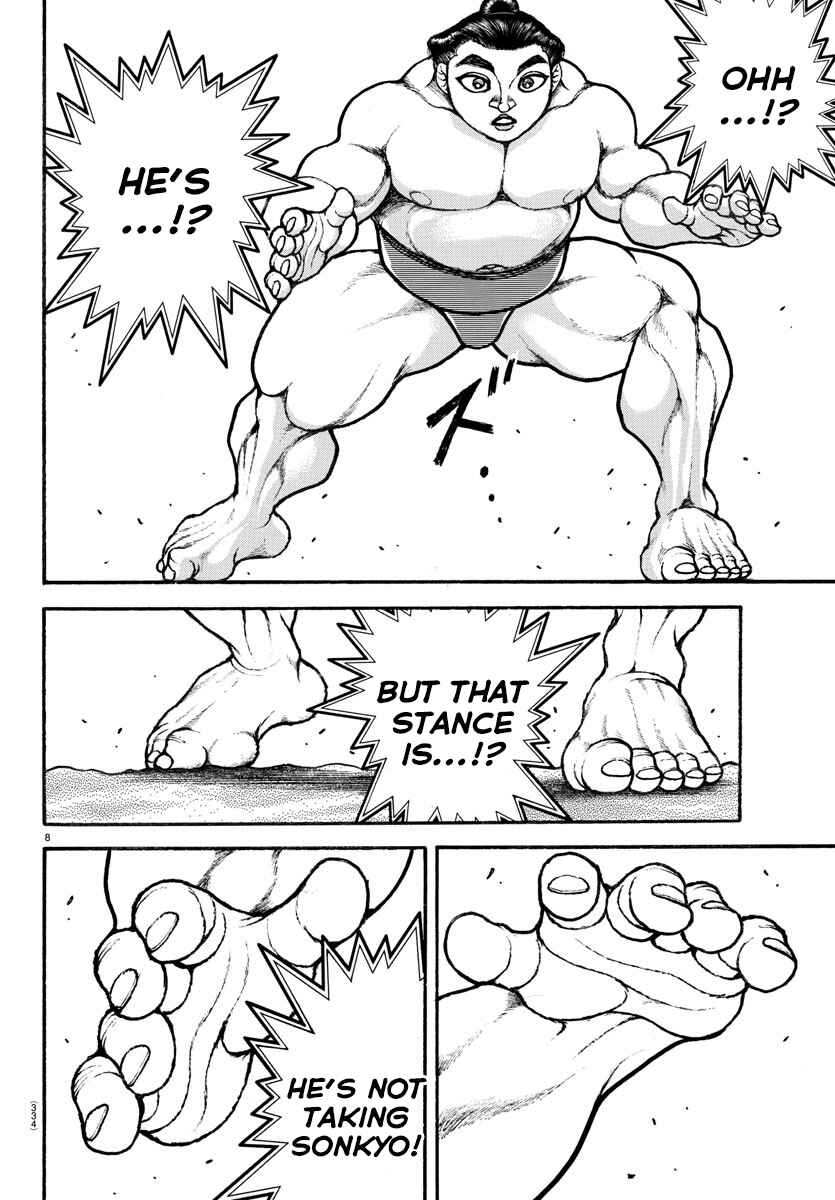 Bakidou Chapter 84 - Page 7