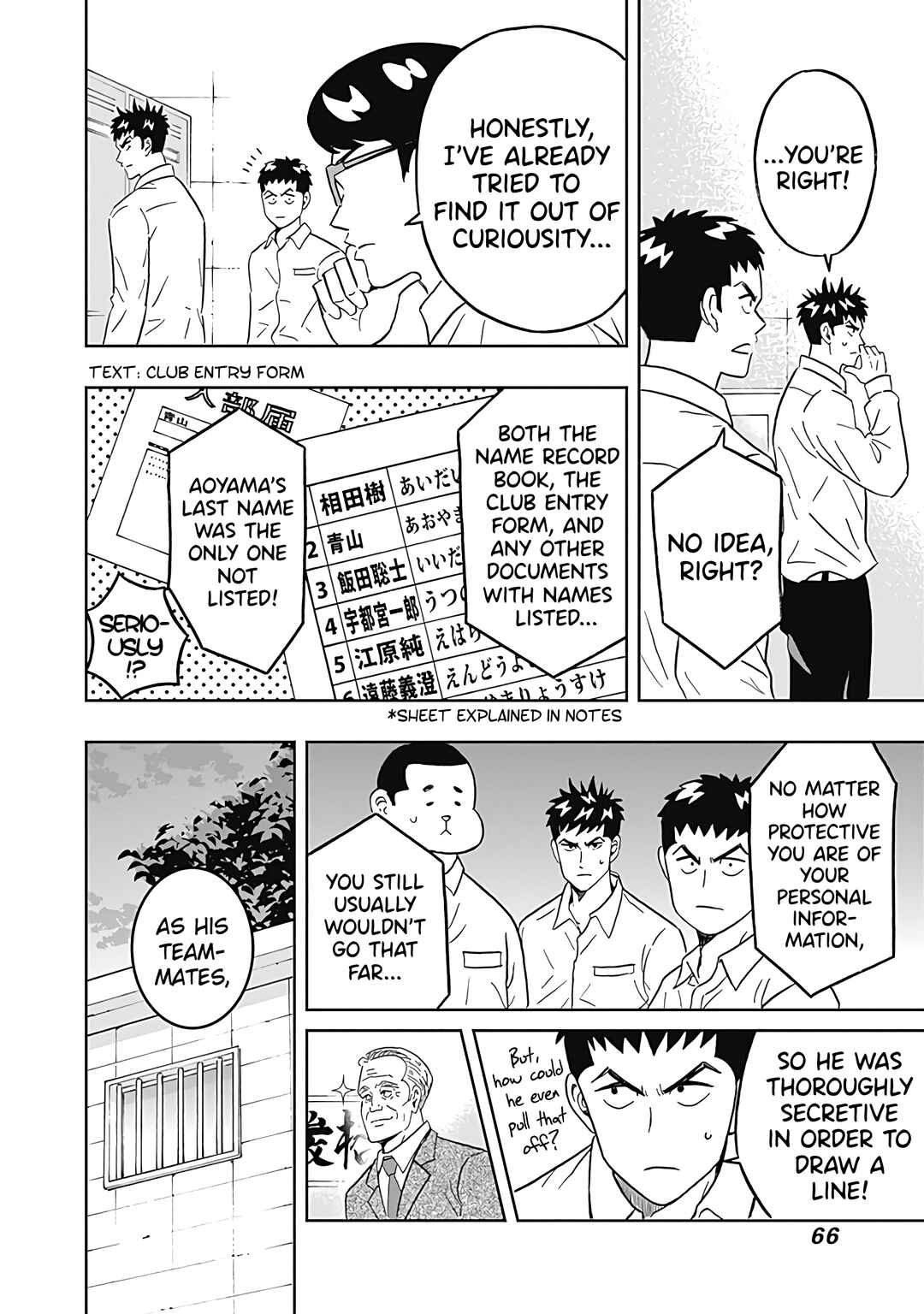Keppeki Danshi! Aoyama-kun Chapter 35 - Page 4