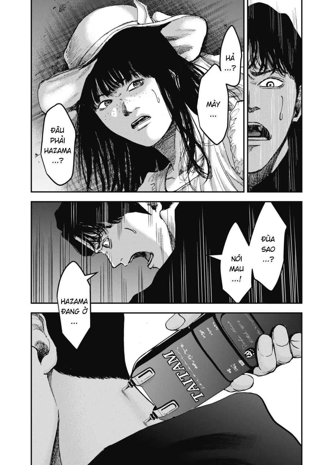 Happy Family - Fukushuu no Rental Okaa-san Chapter 26.1 - Page 14
