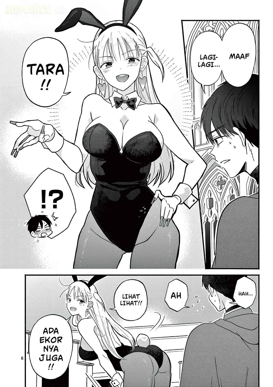 Gyaru Shinkan wa Rizare ga Darui Chapter 13 - Page 7