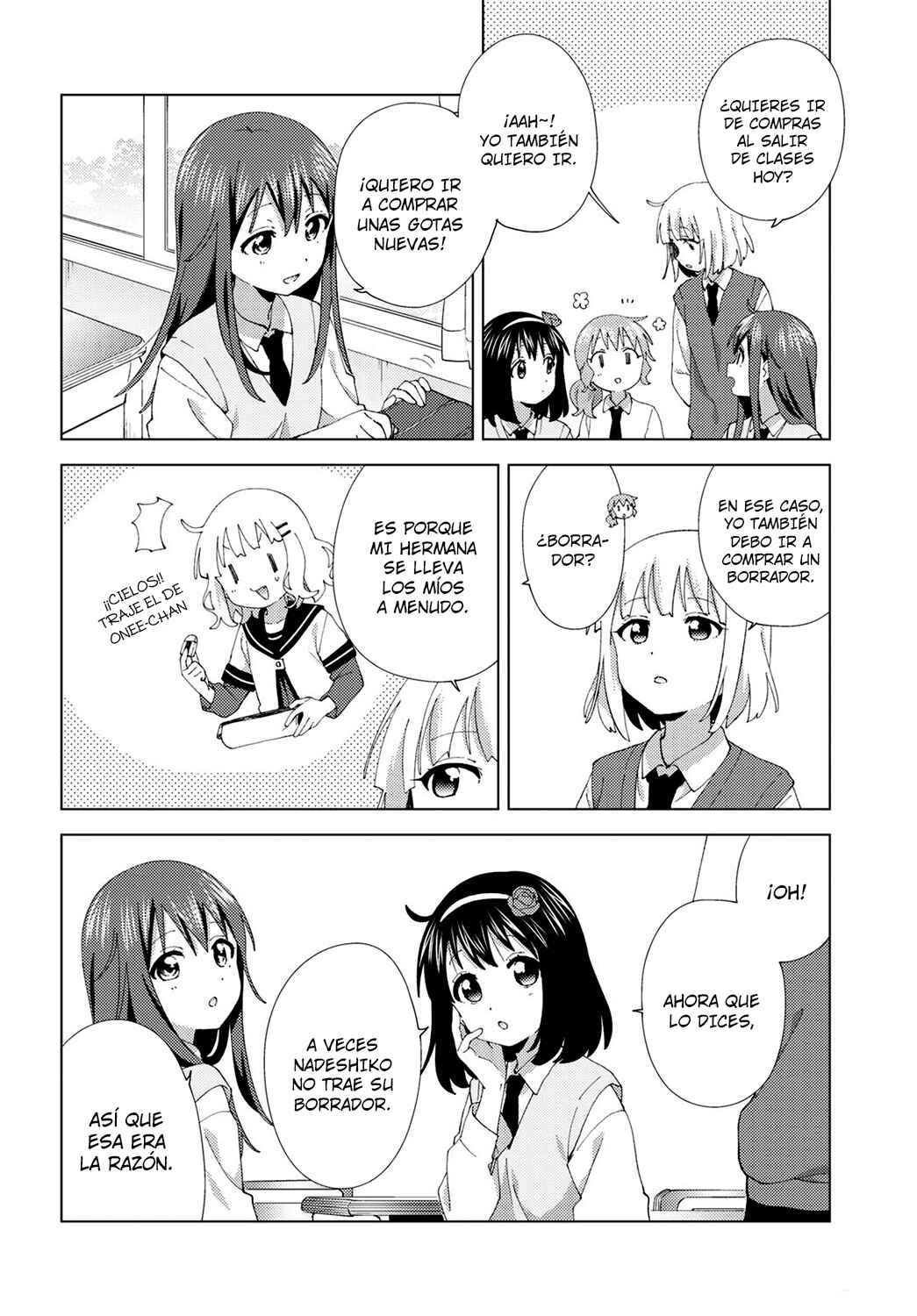 Oomuro-ke Chapter 102 - Page 4