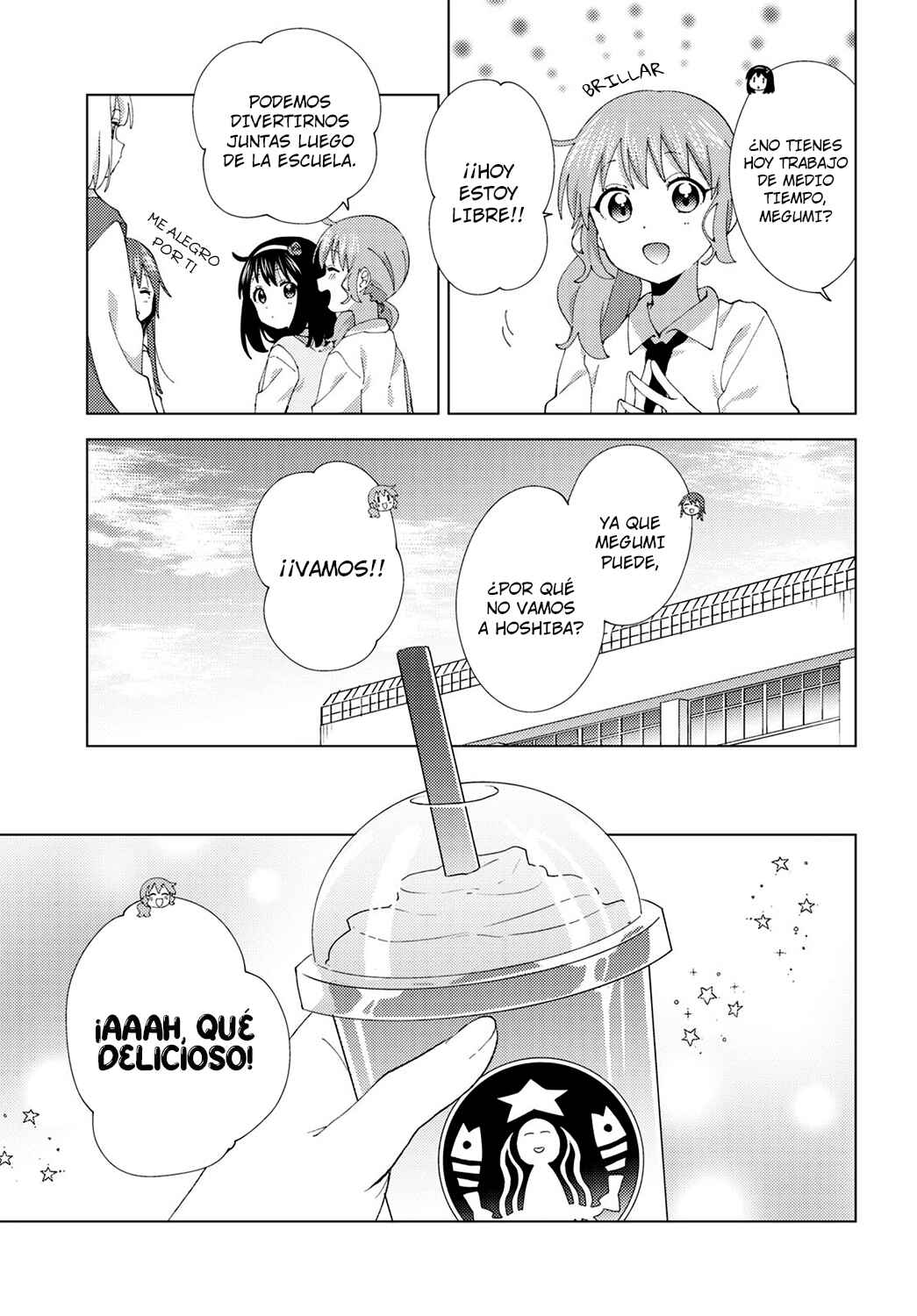 Oomuro-ke Chapter 102 - Page 5