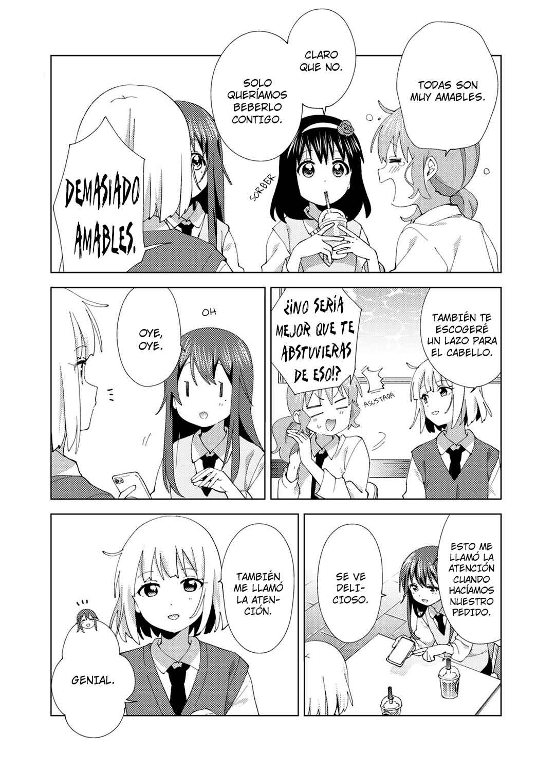 Oomuro-ke Chapter 102 - Page 7