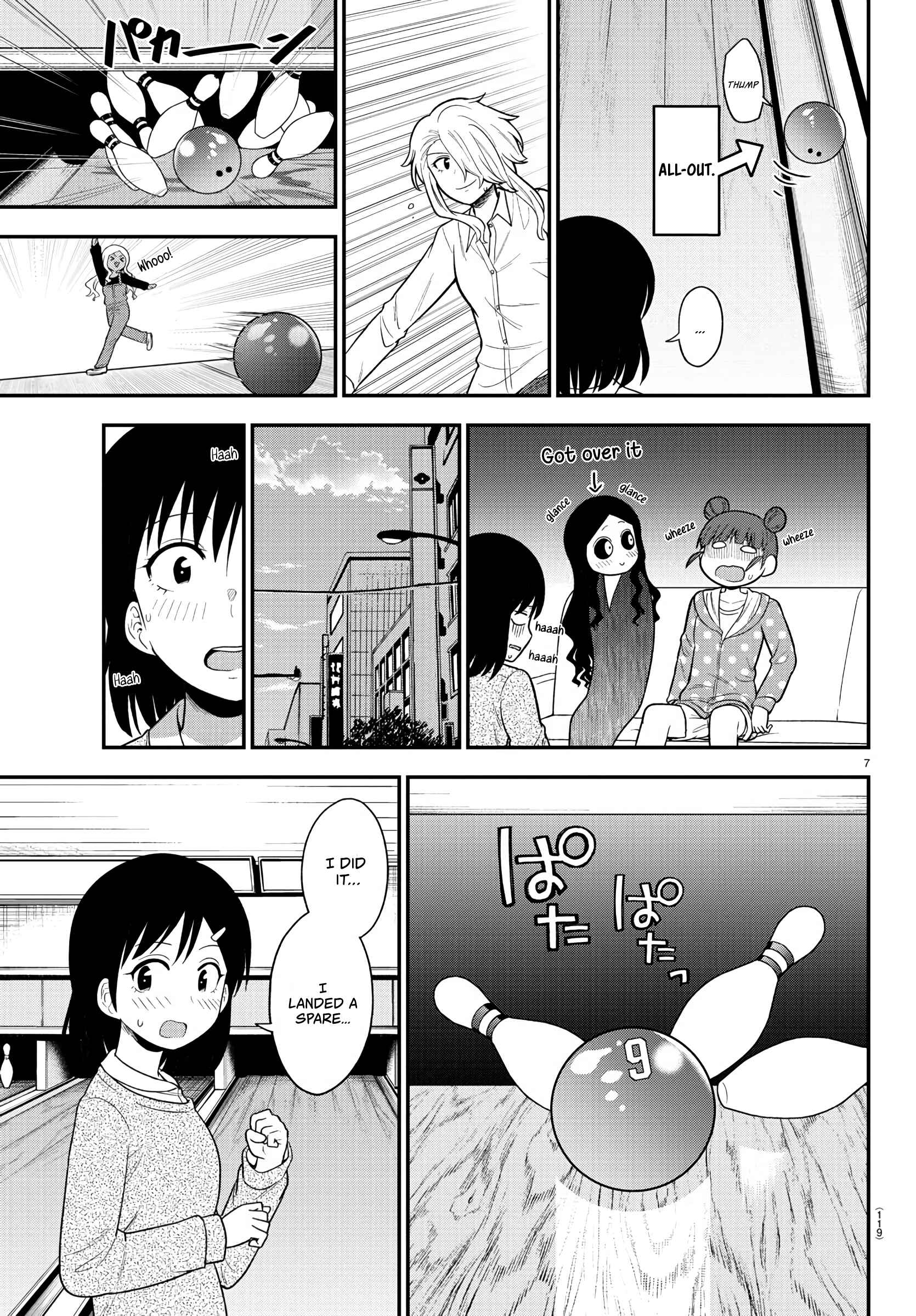 Gal no Haigo ni Rei ga Iru Chapter 24 - Page 7