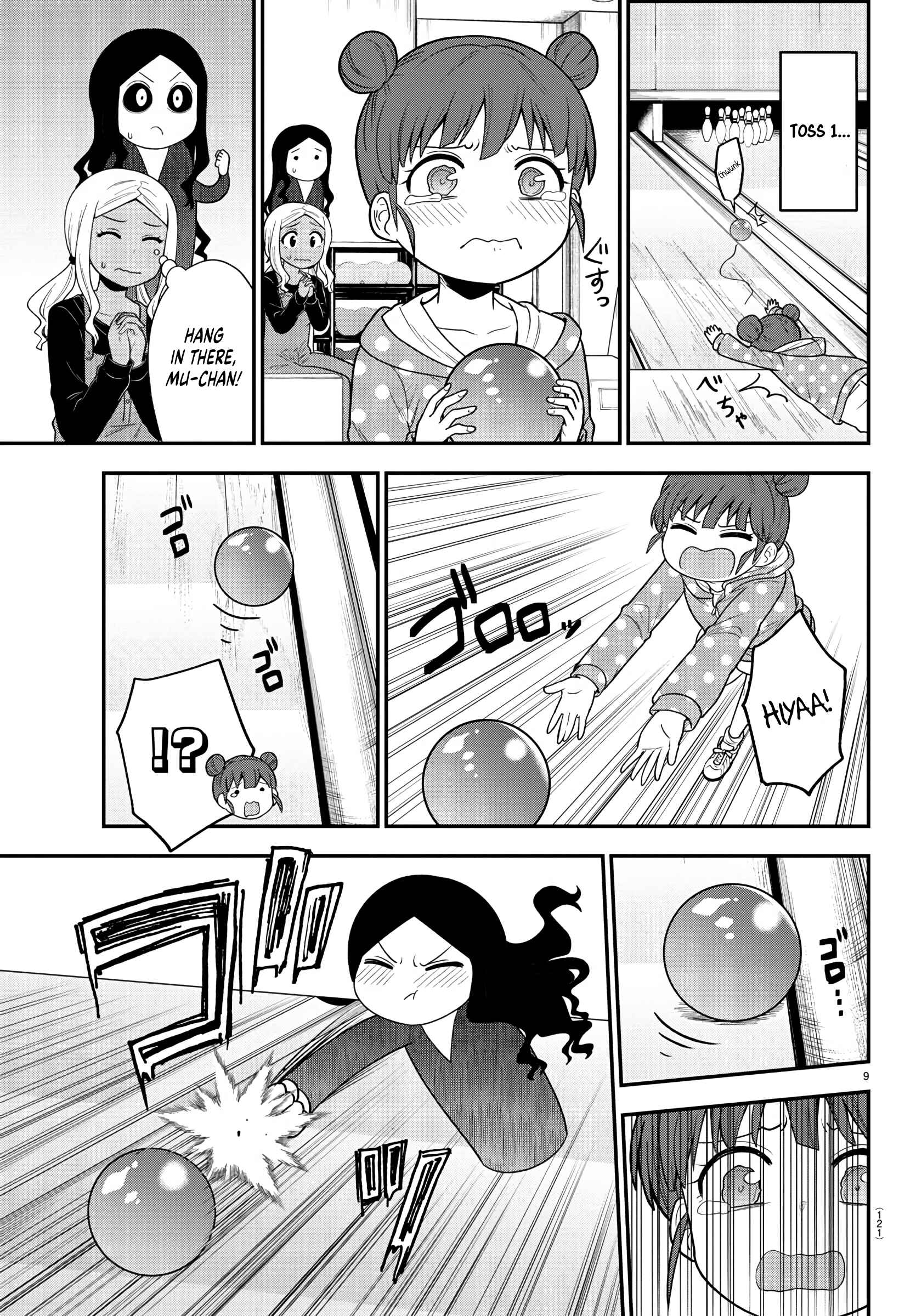Gal no Haigo ni Rei ga Iru Chapter 24 - Page 9