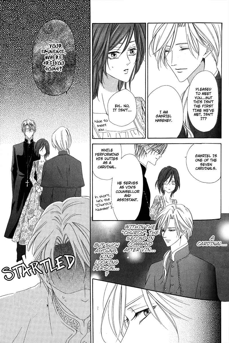 Kainushi wa Akuma Chapter 6.1 - Page 13