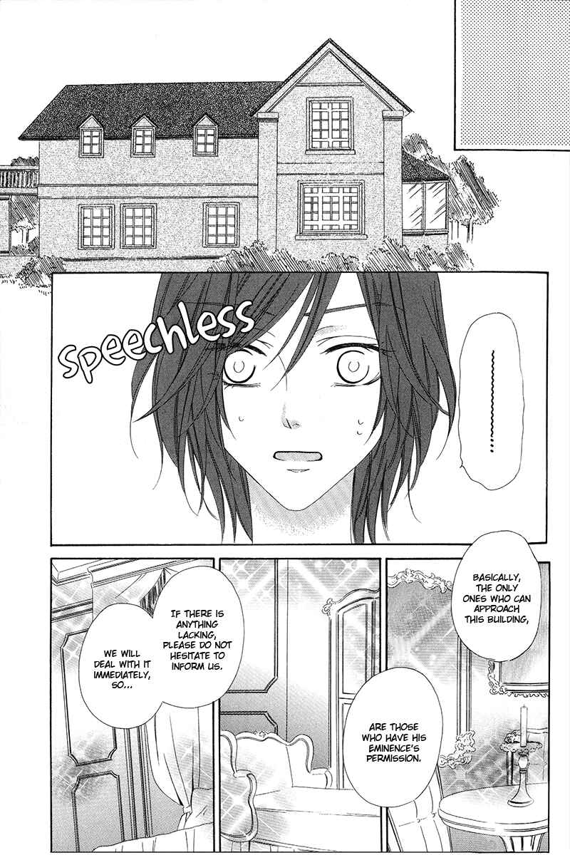 Kainushi wa Akuma Chapter 6.1 - Page 15