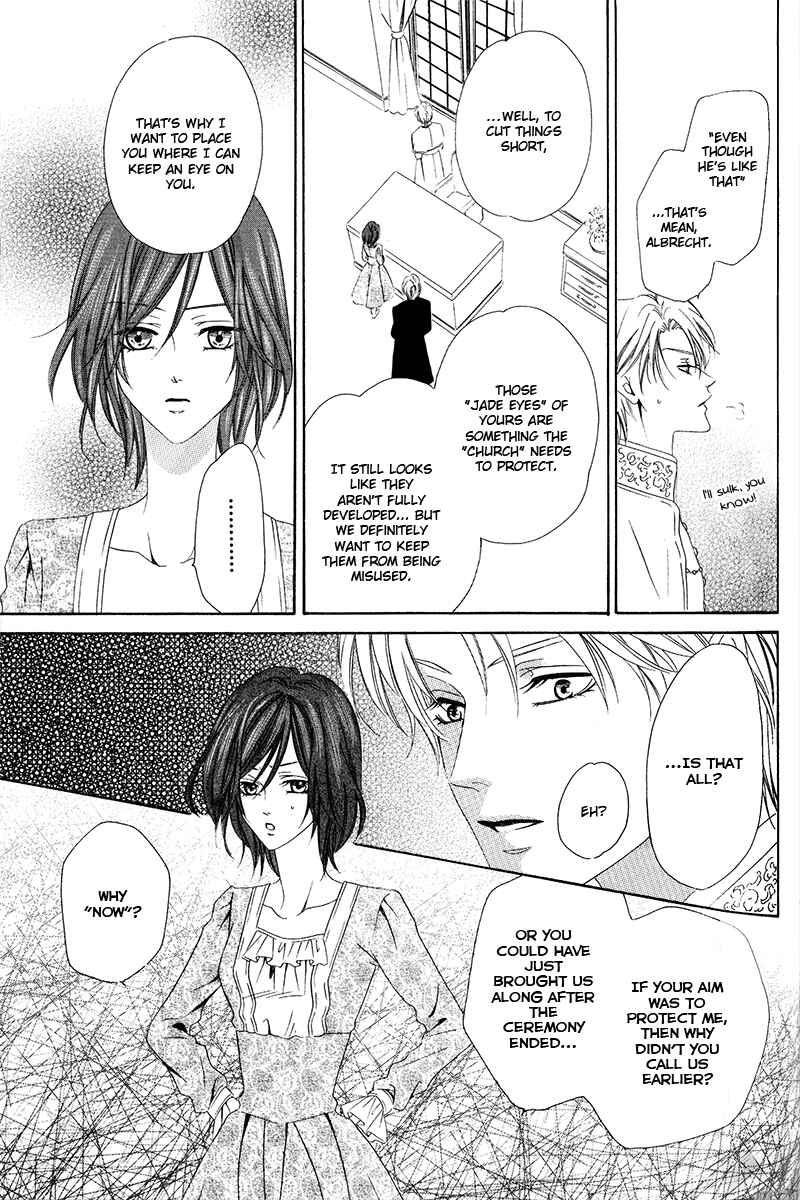 Kainushi wa Akuma Chapter 6.1 - Page 9