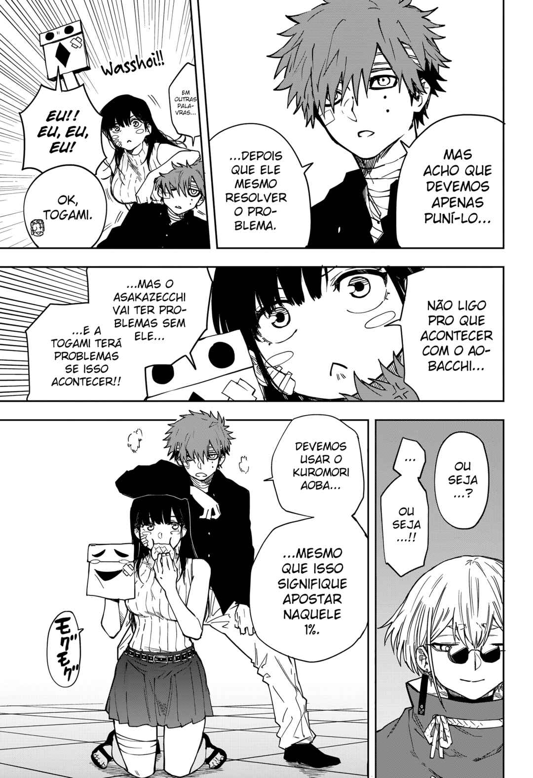 Ruirui Senki Chapter 15 - Page 15