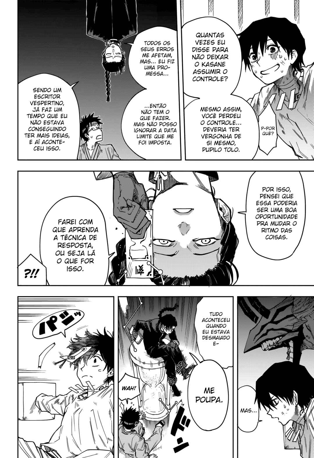 Ruirui Senki Chapter 15 - Page 20