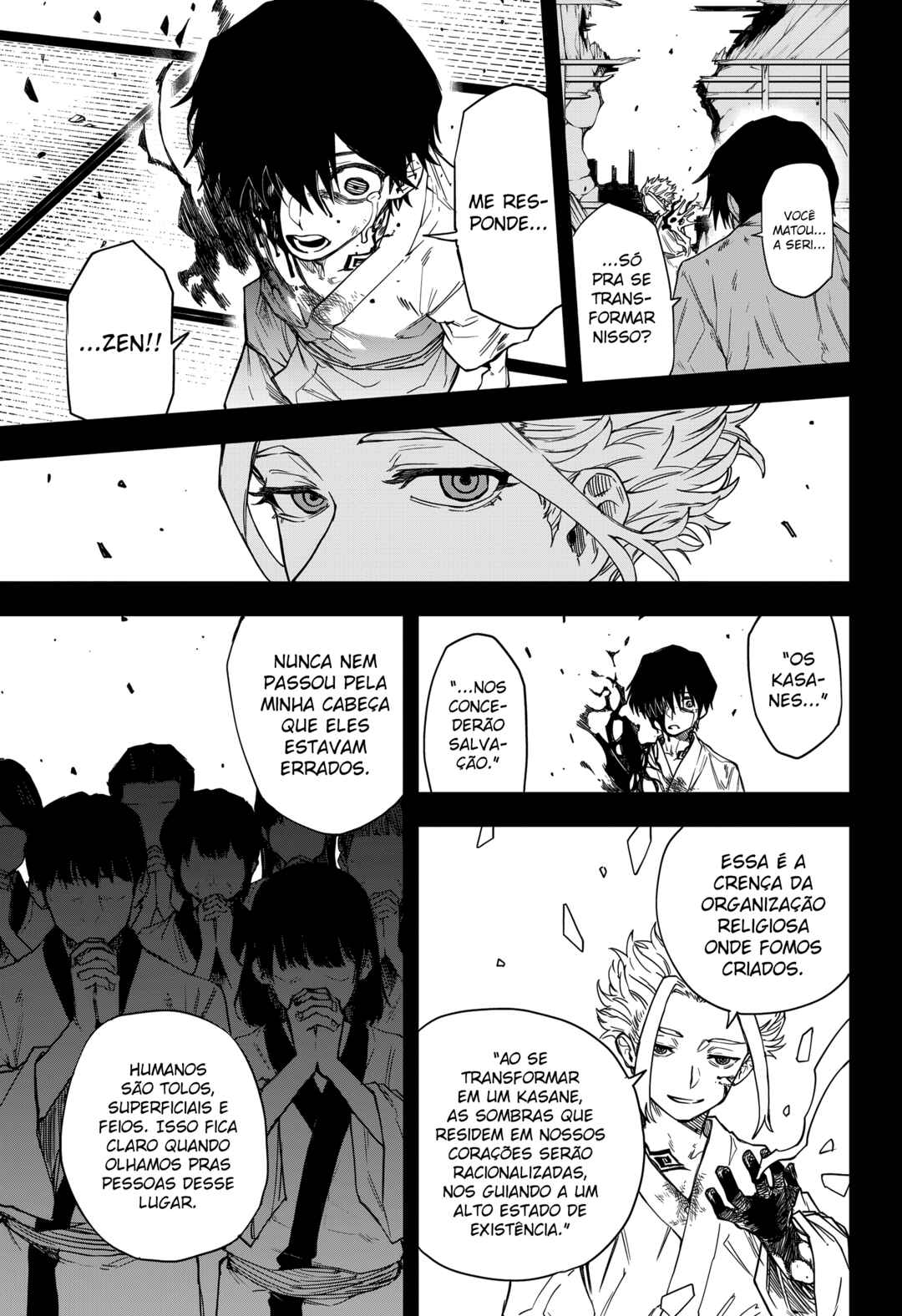 Ruirui Senki Chapter 15 - Page 7