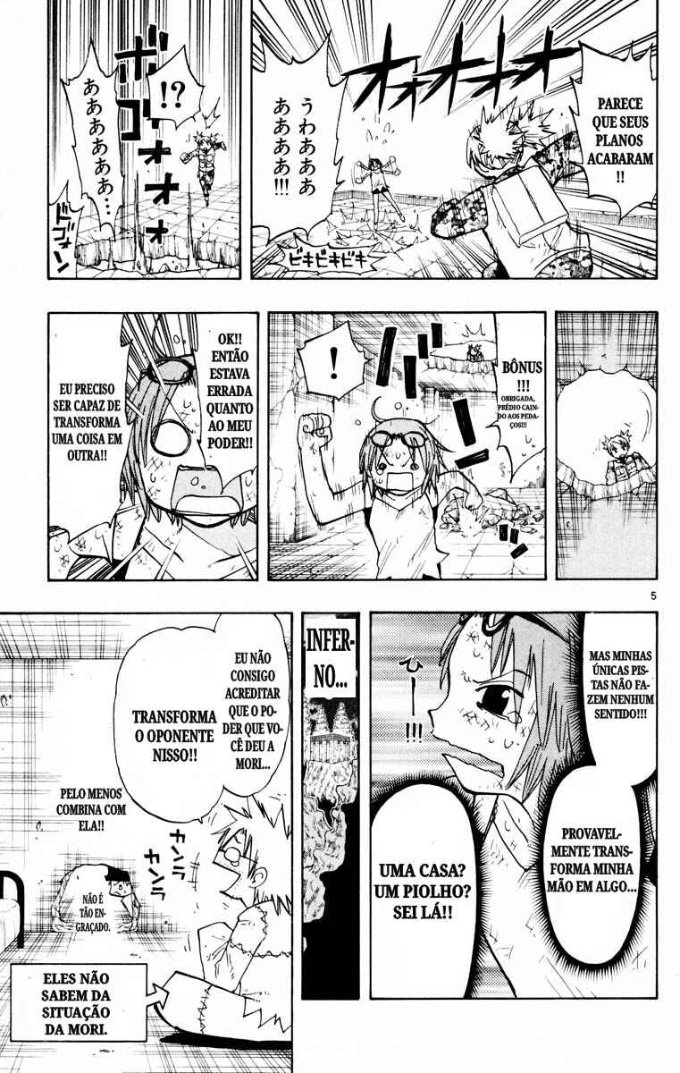 The Law of Ueki Chapter 126 - Page 11
