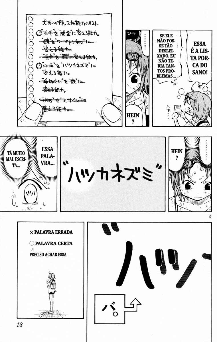 The Law of Ueki Chapter 126 - Page 15