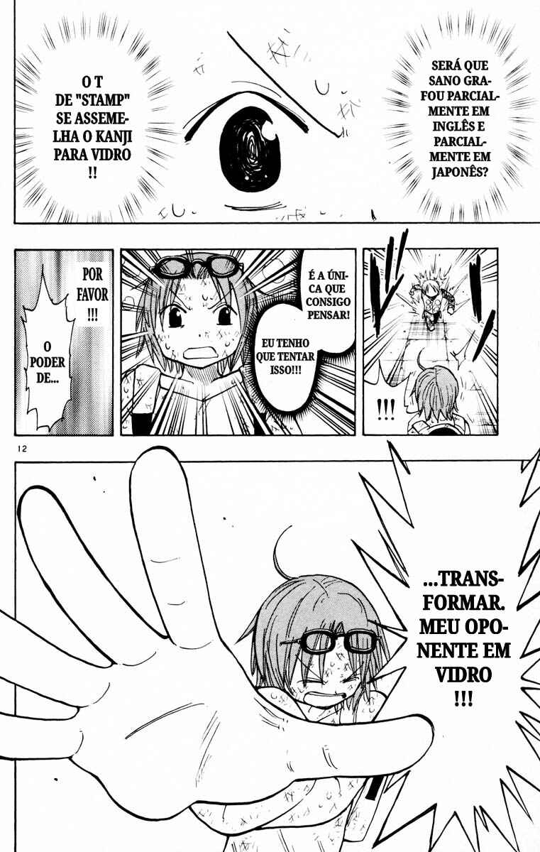 The Law of Ueki Chapter 126 - Page 18