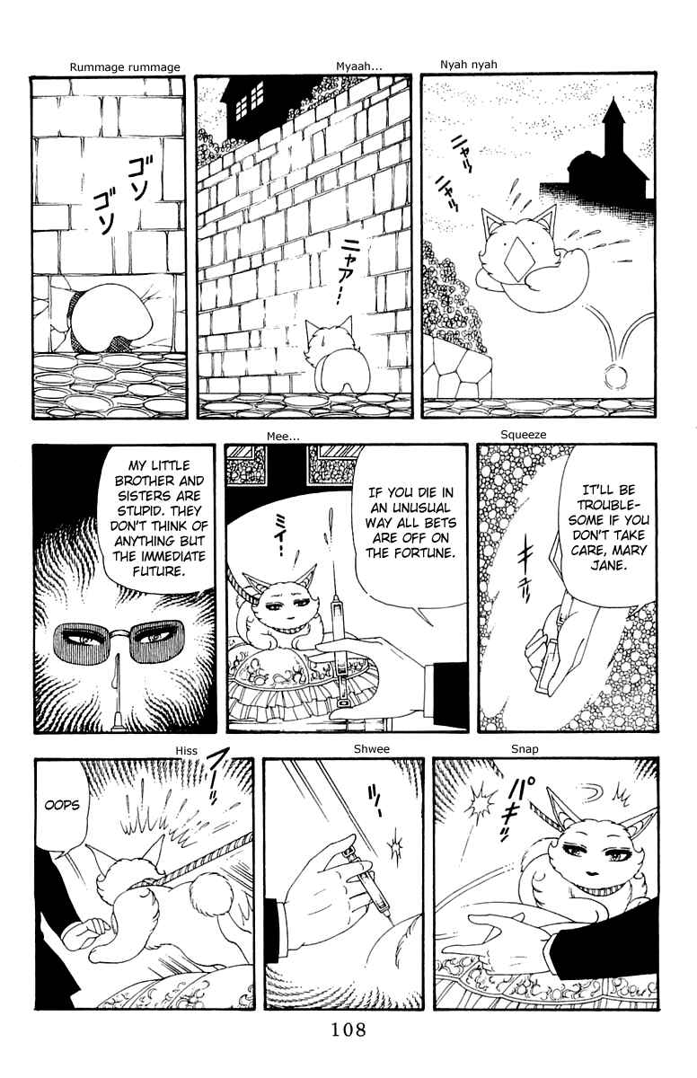 Patalliro! Chapter 42 - Page 12