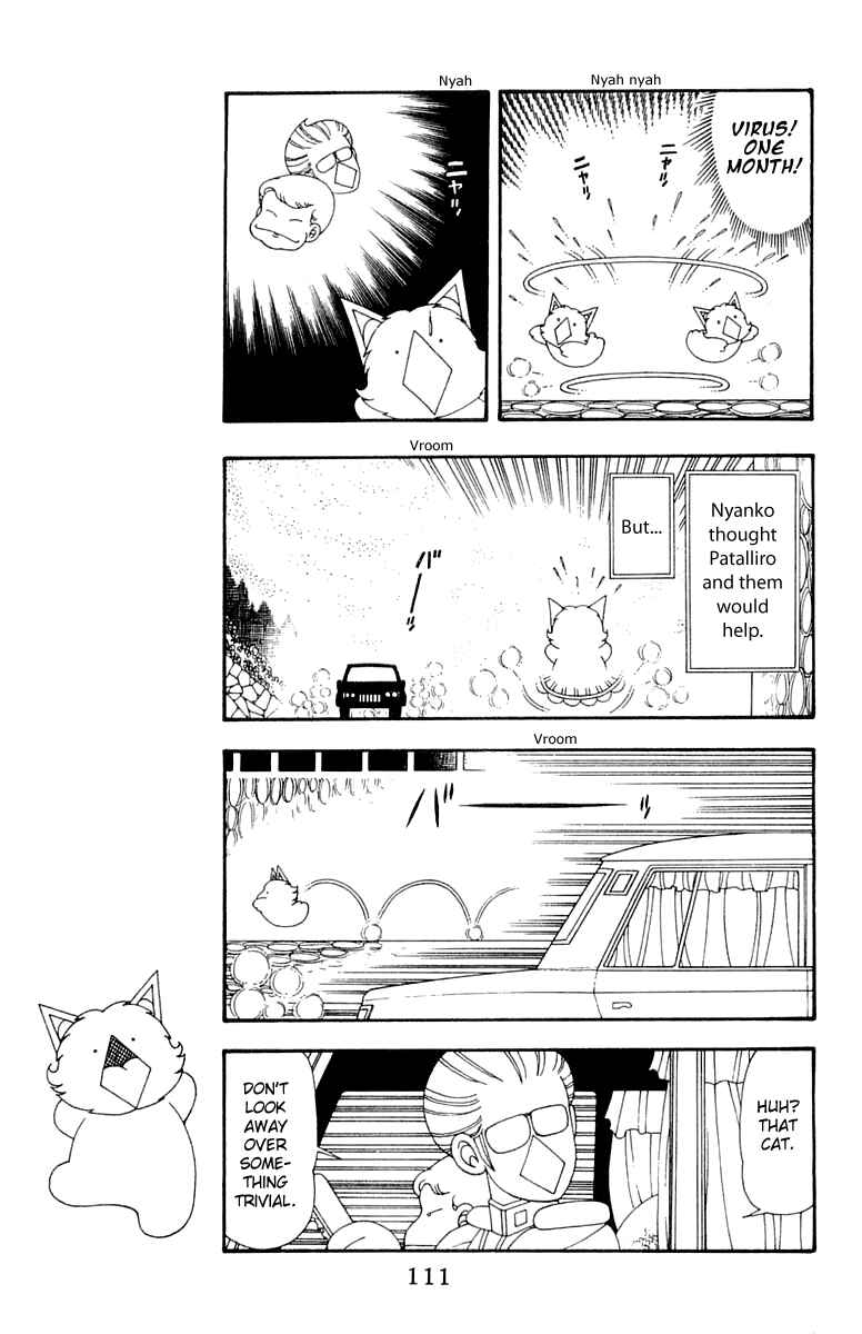 Patalliro! Chapter 42 - Page 15