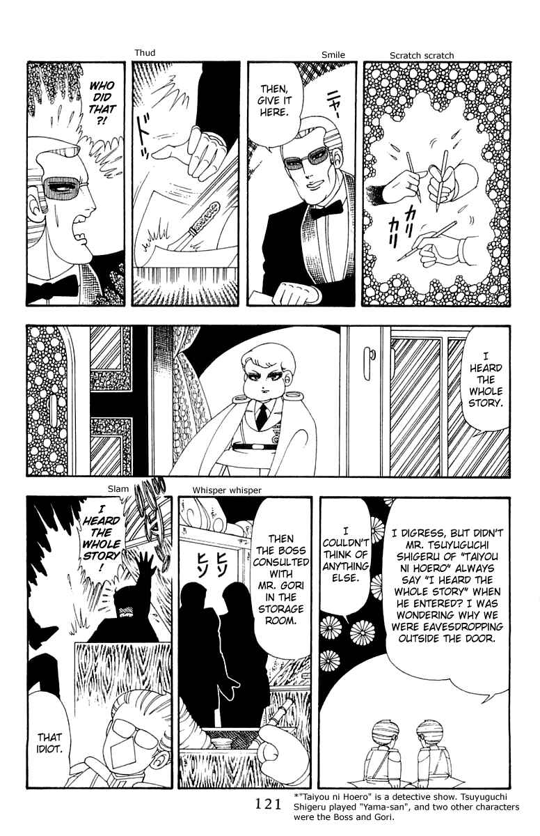 Patalliro! Chapter 42 - Page 25