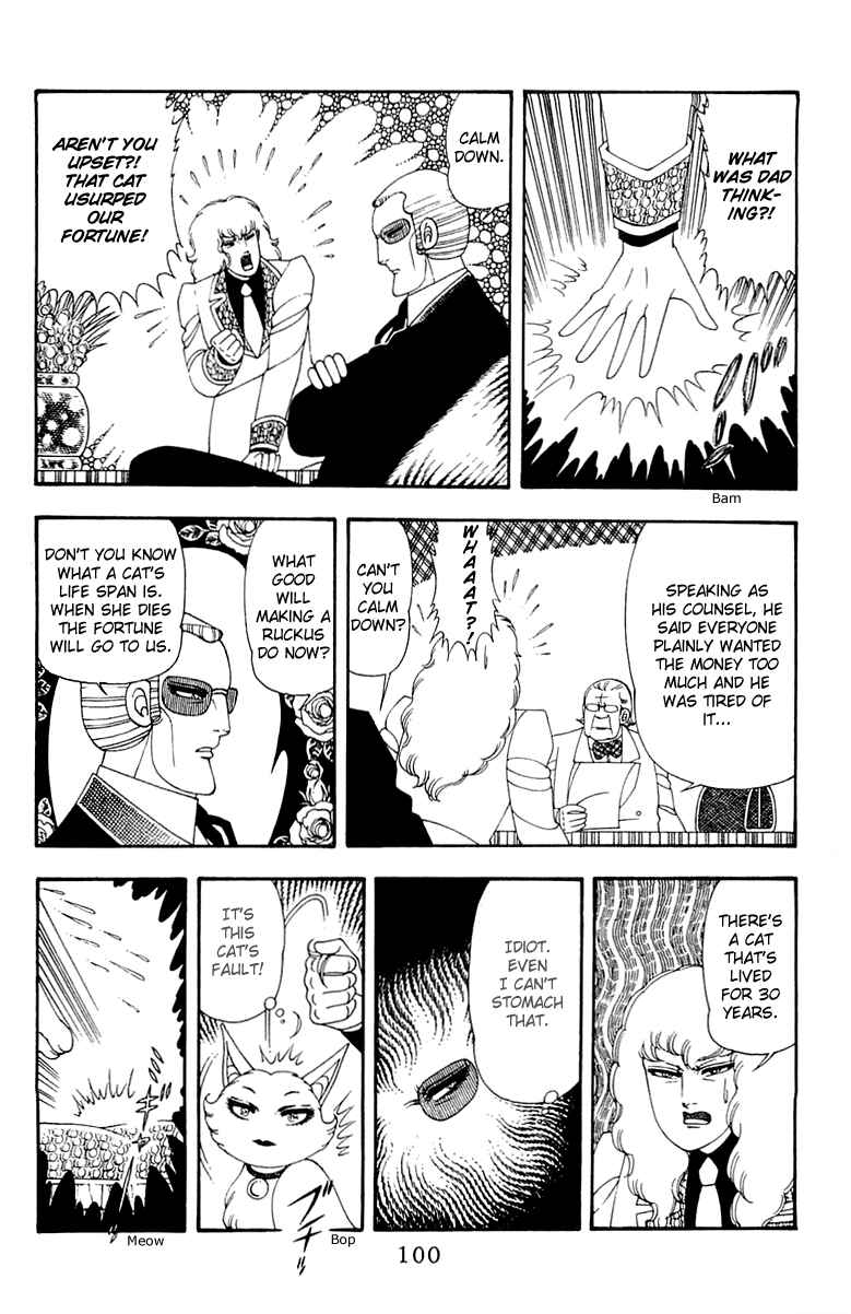 Patalliro! Chapter 42 - Page 4