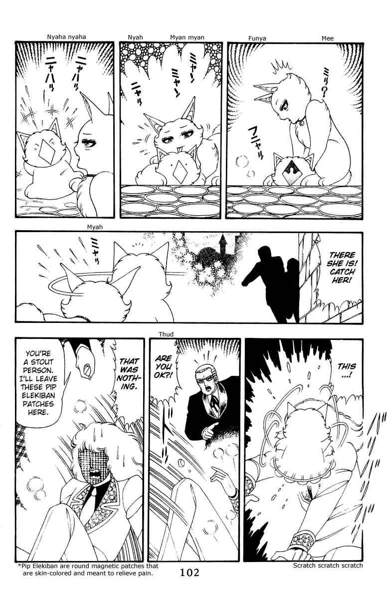 Patalliro! Chapter 42 - Page 6