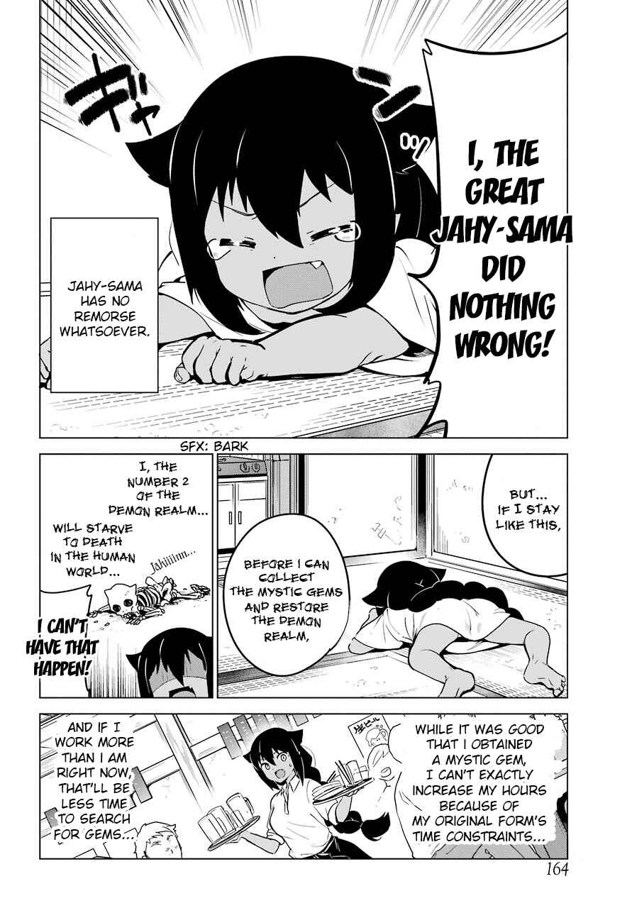 Jahy-sama wa Kujikenai! Chapter 10 - Page 4