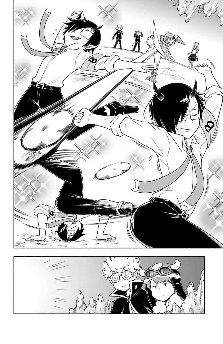 We are the Main Characters of the Demon World! Chapter 16 - Page 2