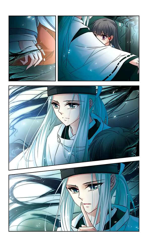 Journey to Seek Past Reincarnations Chapter 128 - Page 12