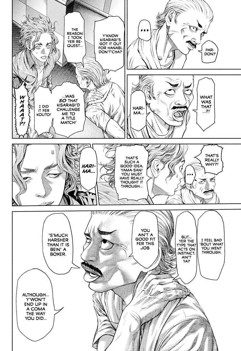 Genikasuri Chapter 5 - Page 12